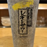 肴菜や あら木 - こだわり酒場レモンサワー