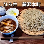 蕎麦ひら井 - 料理写真:かも汁そば　おおもり