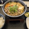 吉野家 - 料理写真: