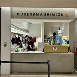 KUGENUMA SHIMIZU - 