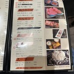 焼肉バズーカF - 