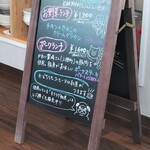 cafe Yadorigi - 看板