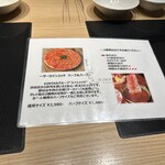 Shabushabu KINTAN Daikanyama Honten - 