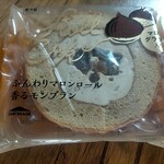 シャトレーゼ - 季節限定 ふんわりマロンロール 香るモンブラン172円