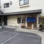 Nagakiya - お店全景。