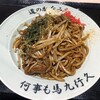 レストラン かなで - 料理写真: