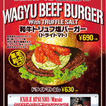 FRESHNESS BUGER  Toshimaku Higashikebukuro Ten - 和牛トリュフ塩バーガー