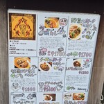 [Curry Senmon Ten] Maruyama Kyoju. - 