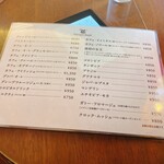 Cafe Enseigne Dangle Jiyugaoka Ten - 