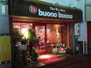 The Kitchen buono buono - 