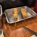 Hige Katsu - 