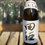 田酒（青森）