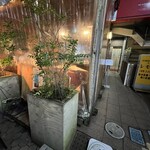 東北酒場 プエドバル - 