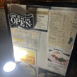 東北酒場 プエドバル - 