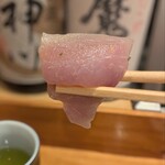 Sushi Tochino Ki - 鯵