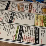 キンキン麦酒とプリっと小腸 近江牛畜産あさひ - 