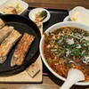 Beijing Ryori Hosho Kurosu Gaden Tama - 焼き餃子と四川タンタン麺定食