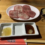 Sumibi Yakiniku Shichirin Ya - 塩たん