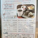 Ikeshita Cafe Hanagoyomi - 