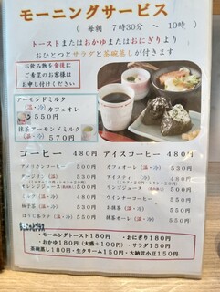 h Ikeshita Cafe Hanagoyomi - 