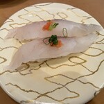 Kaisen Zushi Shiogama Ko - 塩釜産　活コチ