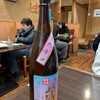 浜の漁師居酒屋 こちら丸特漁業部 仙台駅前AKビル店