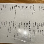 和食料理店 海奴 - 