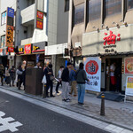 油そば専門店 麺と油 - 