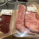 山崎精肉店 - 