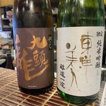 Sake to Sakana to Otokomae Shokudo Jiro Sain Ekimae Ten - 