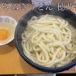 Honkaku Sanuki Udon Honoka - 