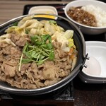 Yoshinoya Ichi Kyu Ni Go Sen Sako Ten - 