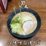 Ango - 白味噌白湯そば