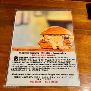 バーガーショップホットボックス - 