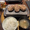 ただハンバーグが食べたい - 料理写真: