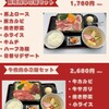 肉の割烹　田村 - 料理写真: