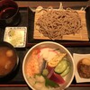 炭焼 基 - 料理写真: