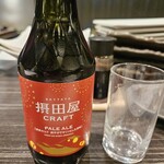 佐渡の魚と村上牛 長岡釜蔵 - 地ビール