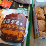 McDonald's Fukuyama Oujimachi Ten - 