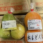 さいさいきて屋 - 料理写真: