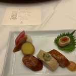 Akasaka Rikyu Ginza Ten - 