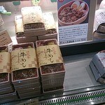 近江スエヒロ 土山茶屋 - 