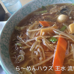 らーめんハウス王水 - 五目うまにラーメン。甘めで美味い！