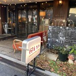 Sakuragaoka Cafe - 