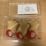 御菓子司 白樺 - 