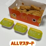 マクドナルド - 