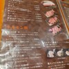 Arirang Yakiniku House Dobashi Ten - 