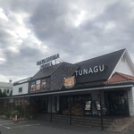 Hayashima Grill & TUNAGU - 