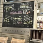 BUNMEIDO　CAFE - 