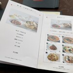 Szechuan Restaurant Chin Nagoya Ten - 